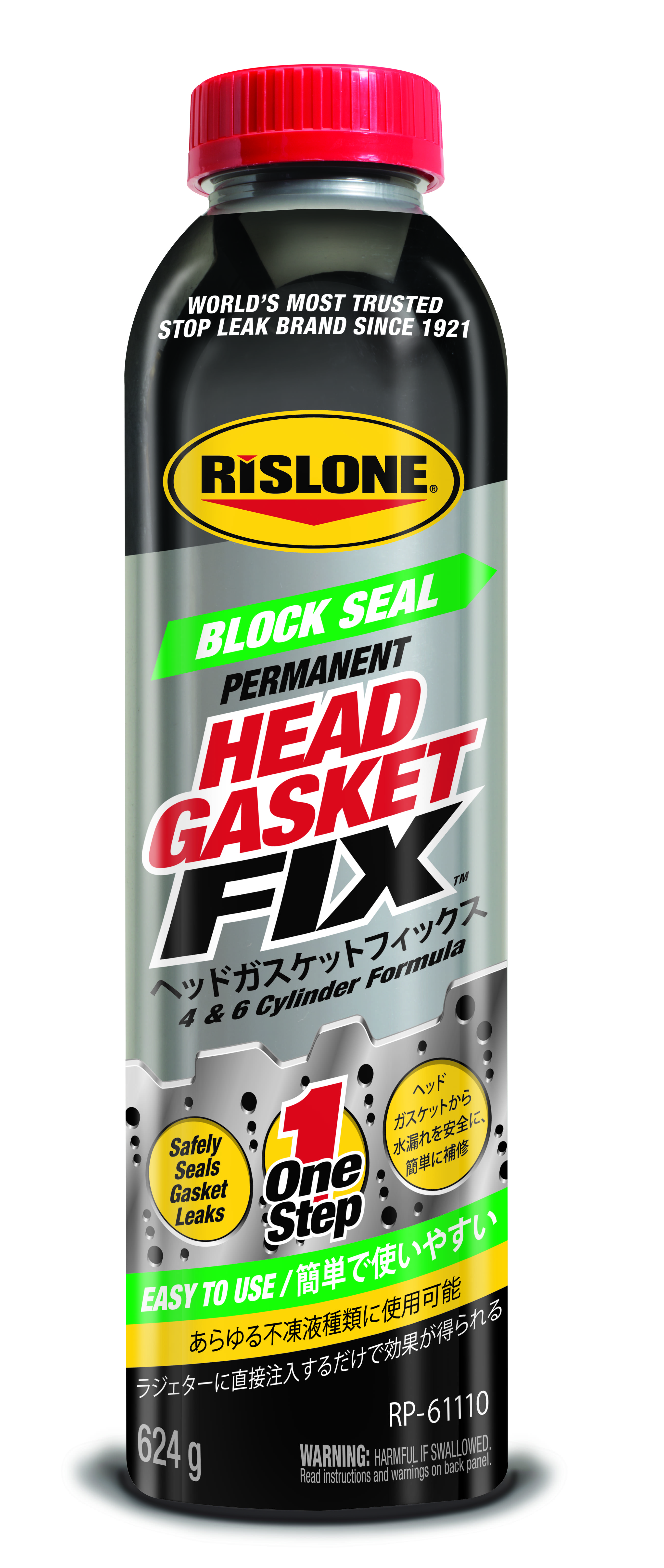 39Sヘッドガスケットフィックス HEAD GASKET FIX 水漏れ 添加剤